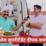 जींद जेल सुपरिंटेंडेंट दीपक शर्मा ने कैदियों के सुधार के लिए शुरू किया अनूठा मिशन