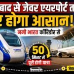 TITEL – हरियाणा में ग्रुप-डी कर्मचारियों को प्रमोशन की सौगात, नायब सरकार ने दी मंजूरी