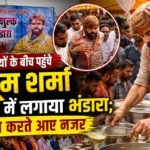 5 लाख की रिश्वत… और खुल गया पुलिस महकमे का राज!
