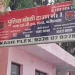 शादी के 3 महीने बाद मधु की मौत का रहस्य, डेबिट कार्ड ने खोला बड़ा राज!