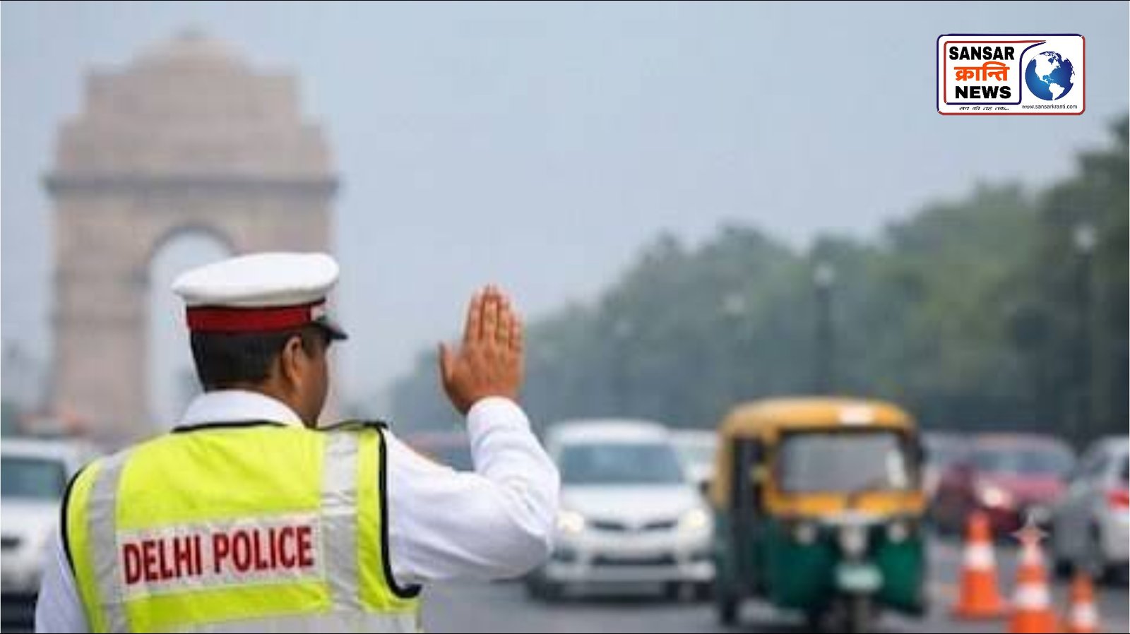 11 से 13 सितंबर दिल्ली आ रहे हैं? पहले पढ़ लें ये खबर, 35 से ज्यादा सड़कें रहेंगी बंद