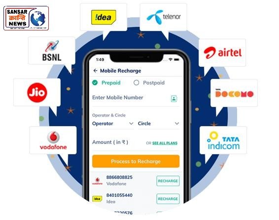 TRAI का बड़ा फैसला, अब सस्ता होगा मोबाइल रिचार्ज? जानिए नए नियम