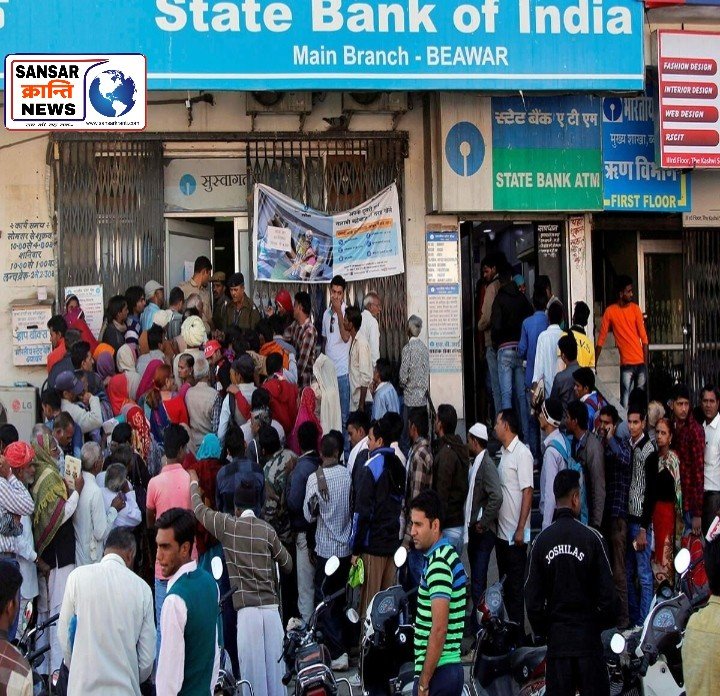 बैंक ग्राहकों के लिए बड़ी खबर! रविवार को मिलेगा खास मौका