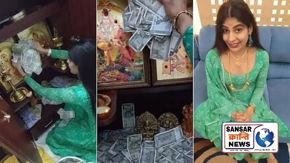 रील्स में दिखाया करोड़ों का सोना …एक ही रात में सब साफ!