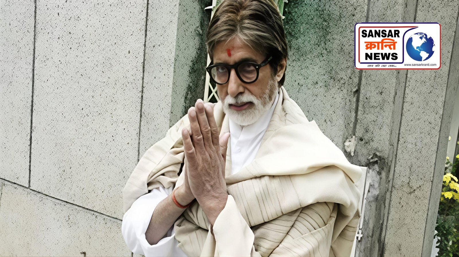 अमिताभ बच्चन की पोस्ट से बढ़ी चिंता, जानिए क्या बोले महानायक