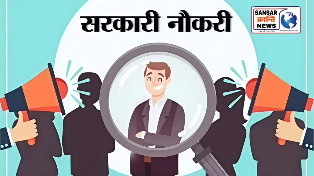 12वीं पास और डिप्लोमा धारकों के लिए अवसर, सैलरी ₹81,100 तक, जानें पूरी प्रक्रिया